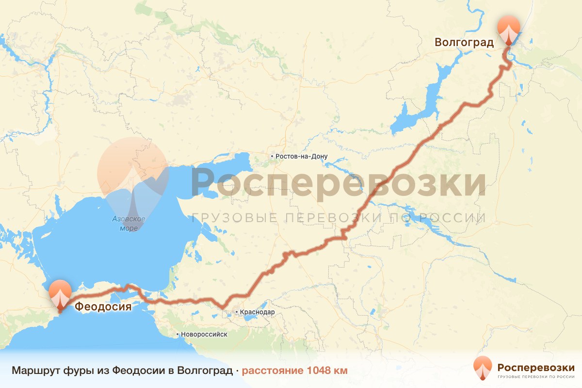Фура Феодосия Волгоград