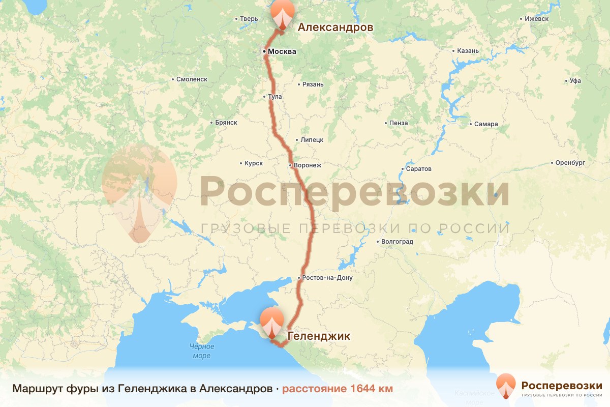 Фура Геленджик Александров