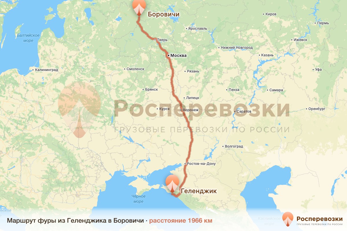 Фура Геленджик Боровичи