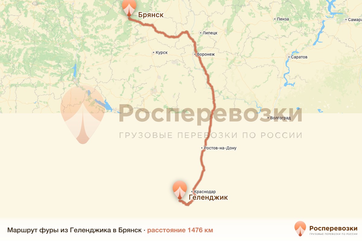 Фура Геленджик Брянск