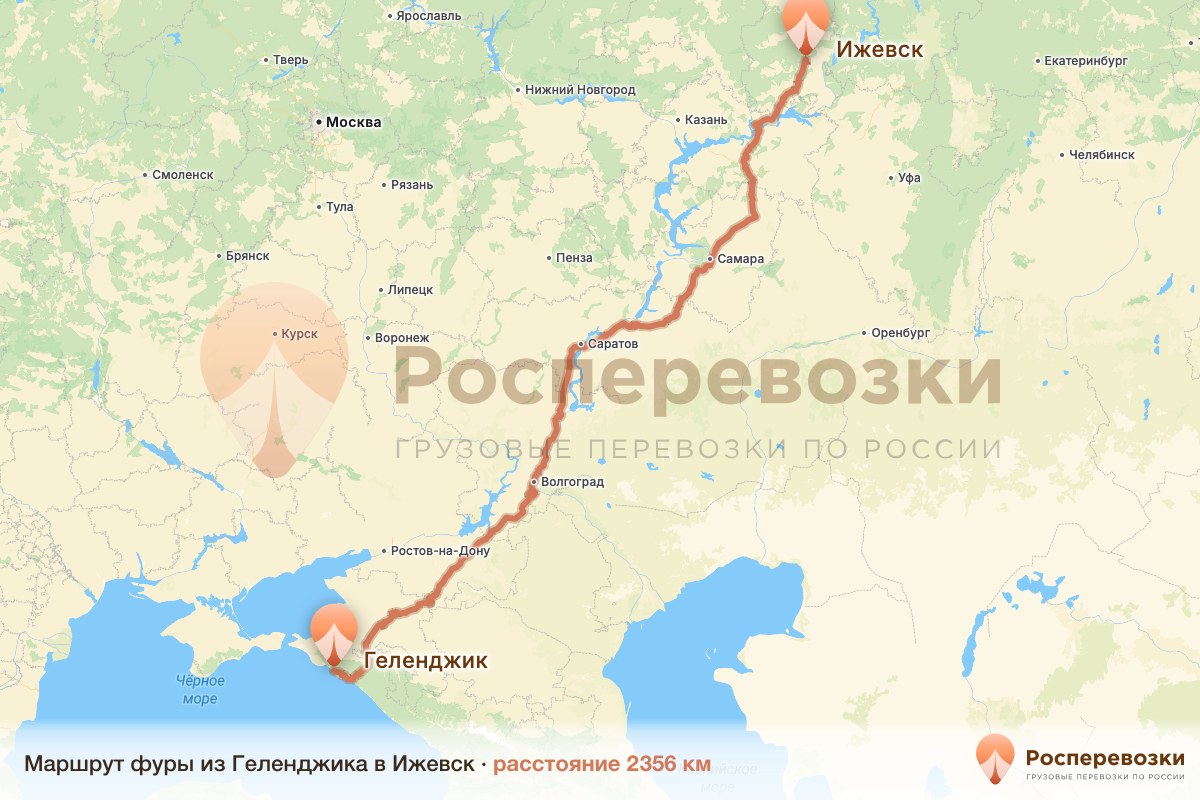 Фура Геленджик Ижевск