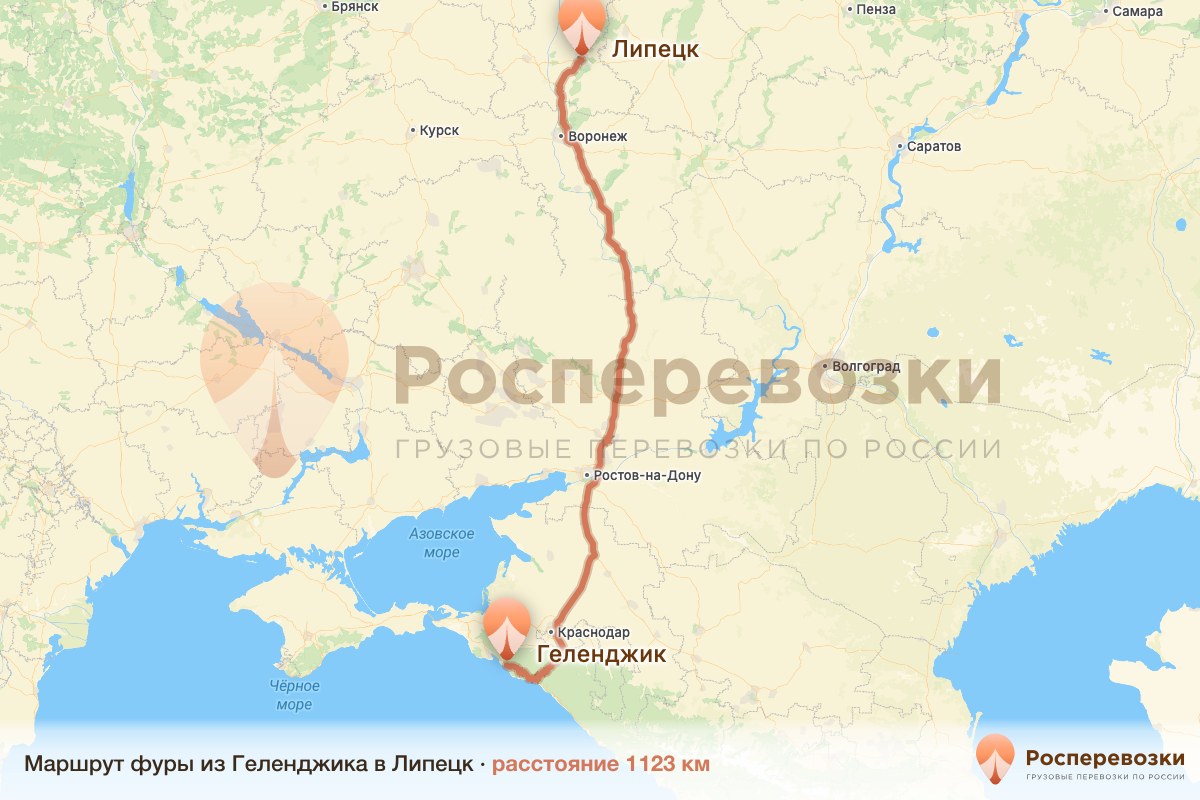 Фура Геленджик Липецк