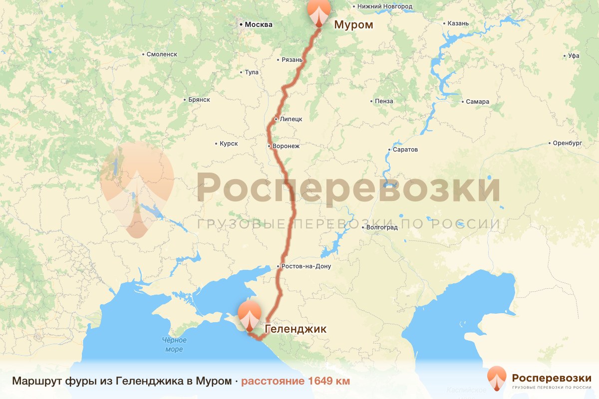 Фура Геленджик Муром