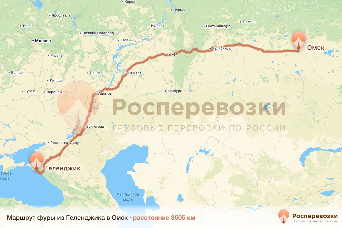 Фура Геленджик Омск