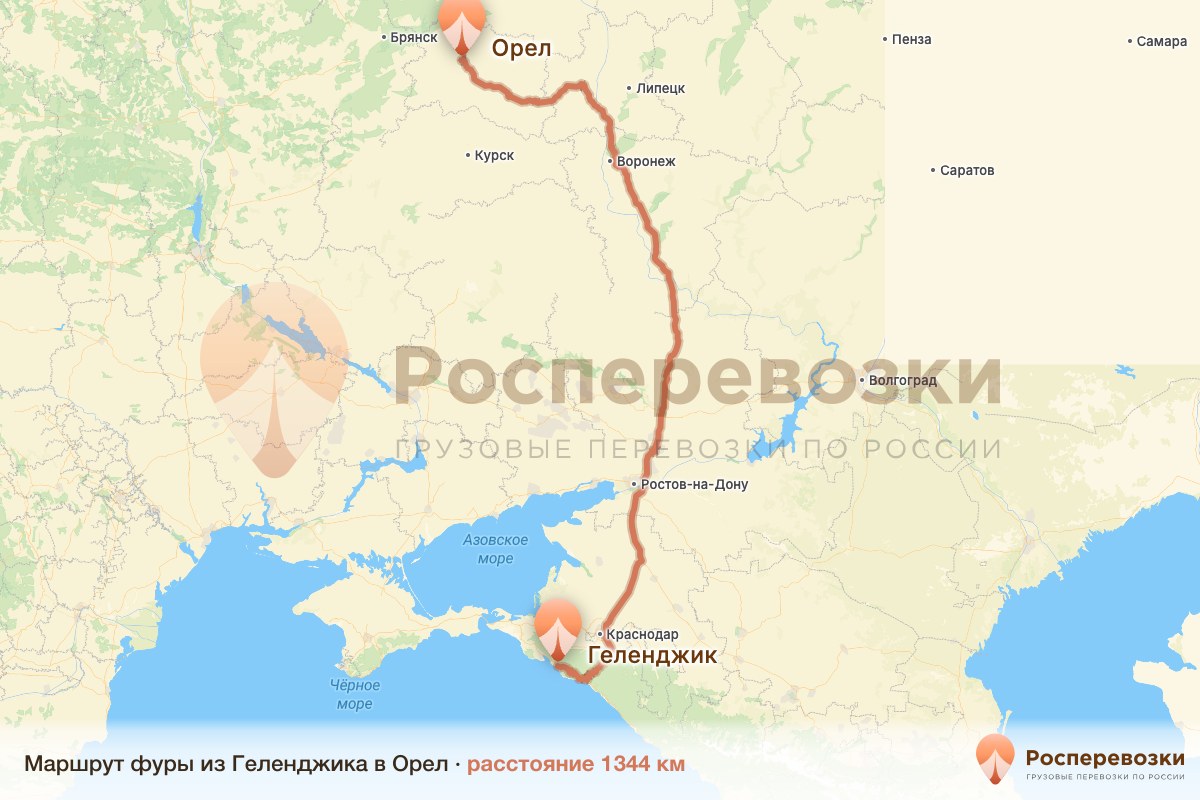 Фура Геленджик Орел