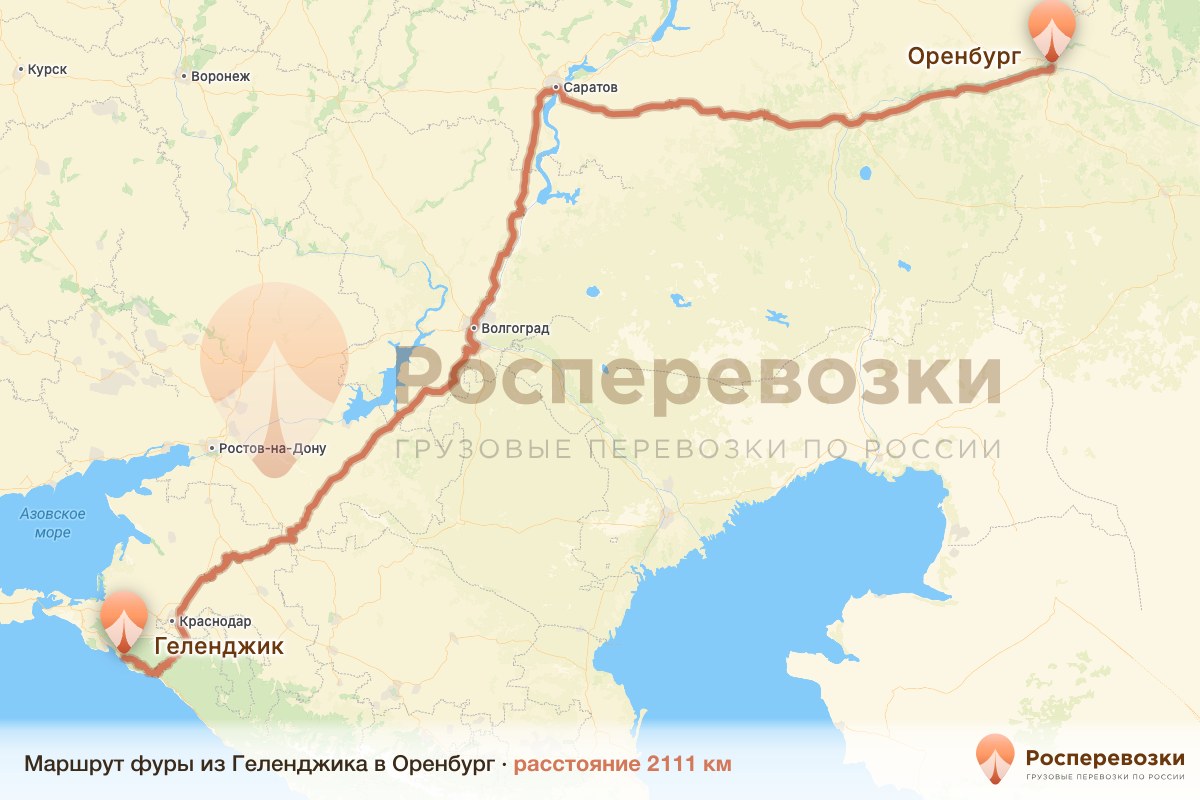Фура Геленджик Оренбург