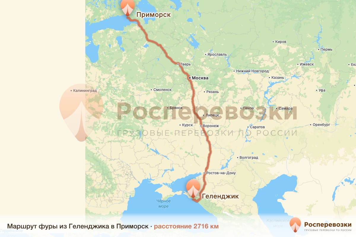Фура Геленджик Приморск