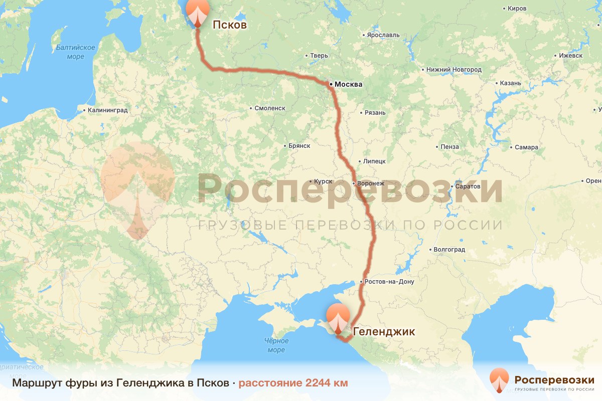 Фура Геленджик Псков