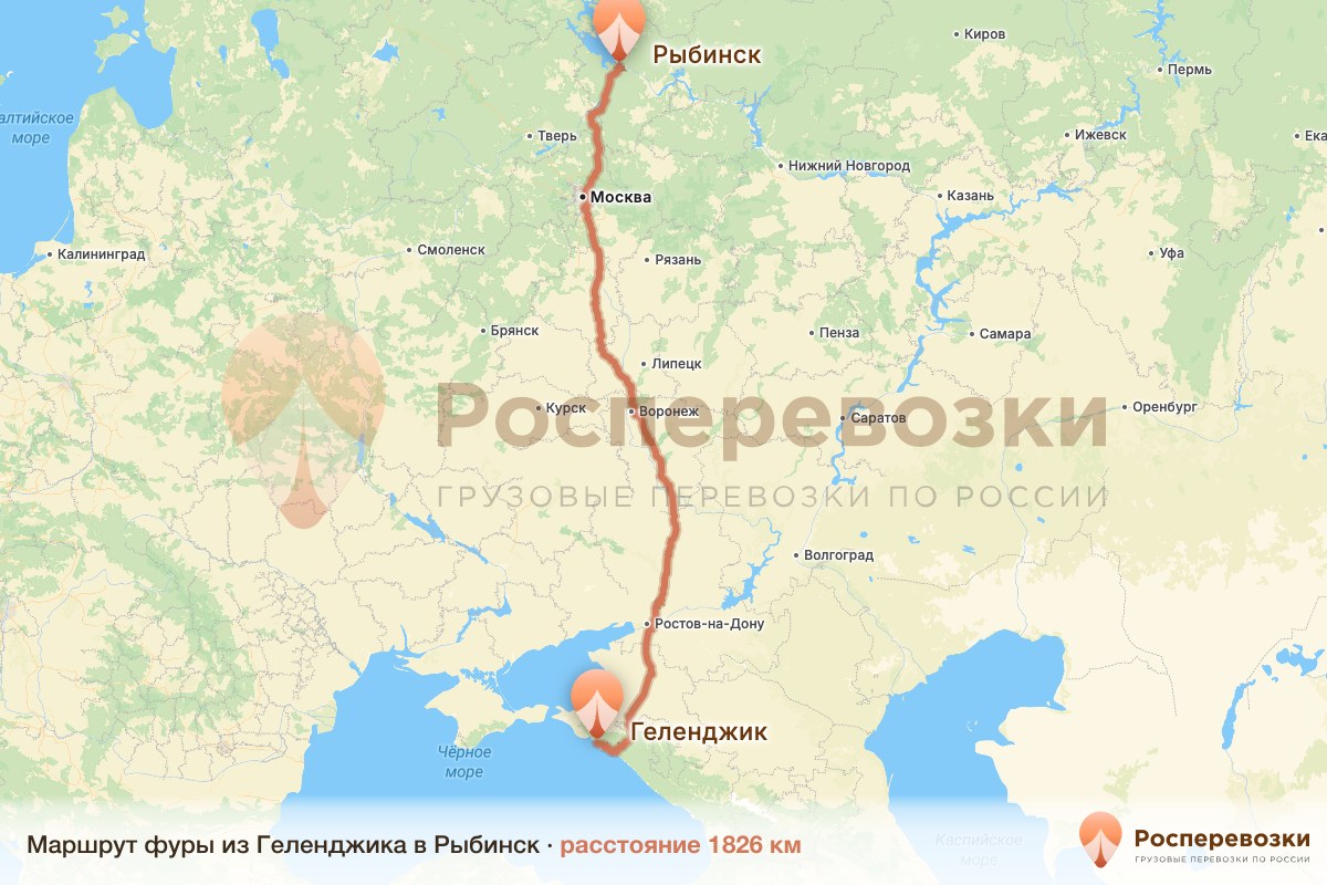 Фура Геленджик Рыбинск