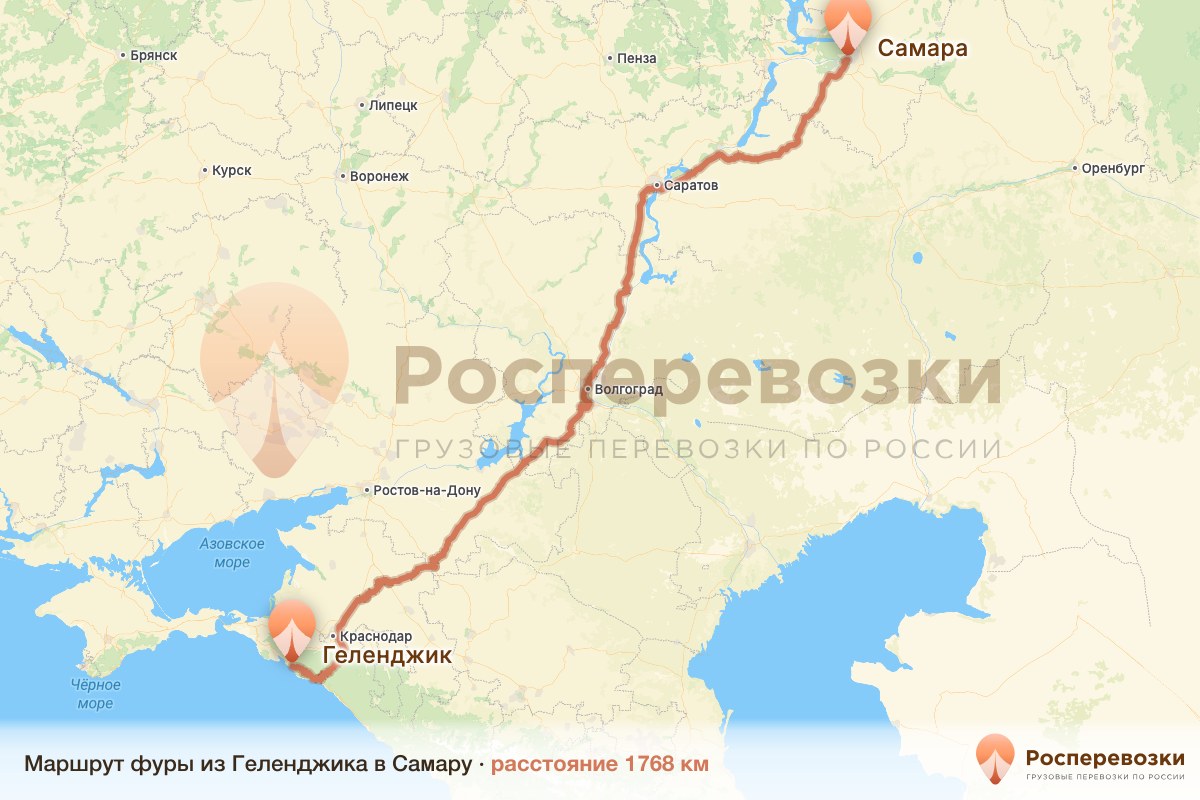 Фура Геленджик Самара