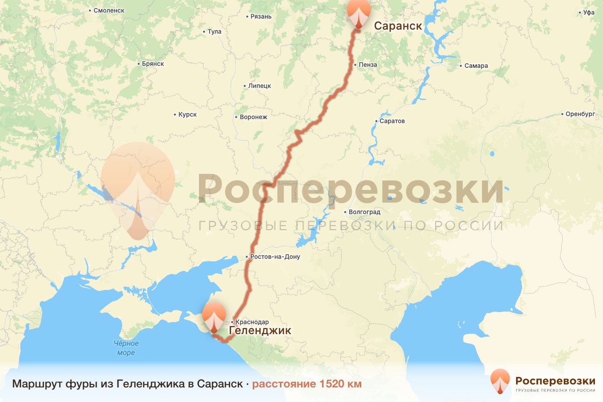 Фура Геленджик Саранск