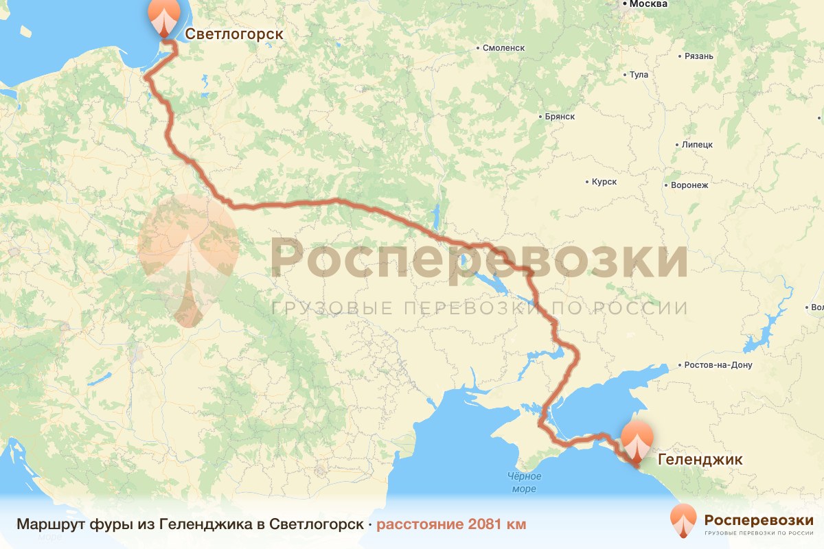 Фура Геленджик Светлогорск