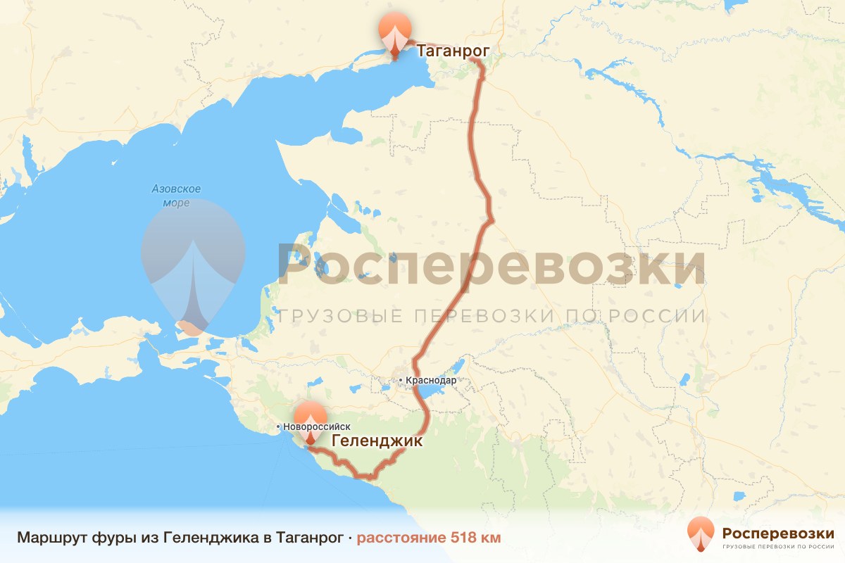 Фура Геленджик Таганрог