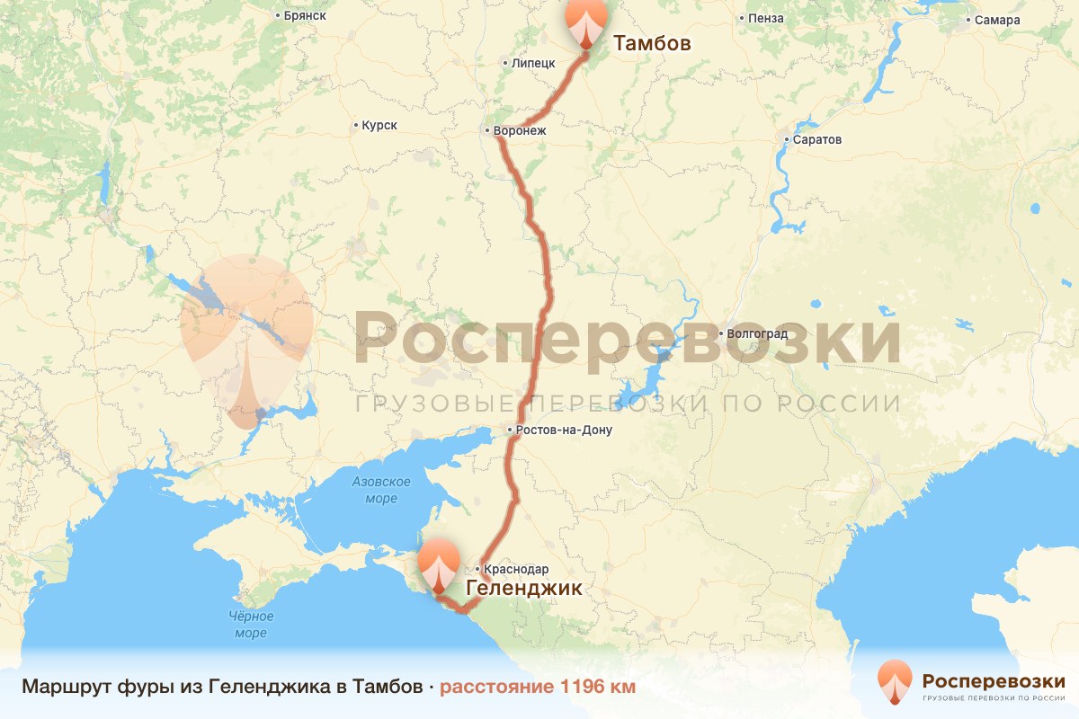 Фура Геленджик Тамбов