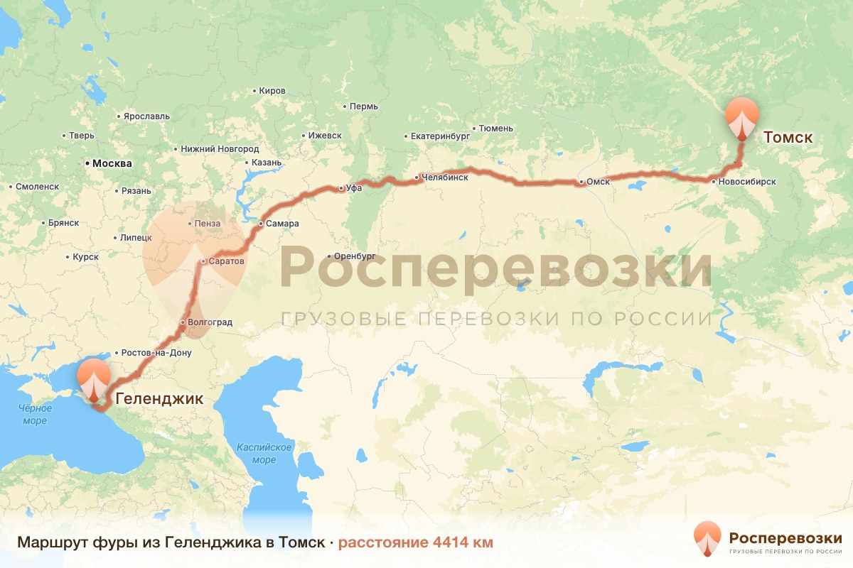 Фура Геленджик Томск
