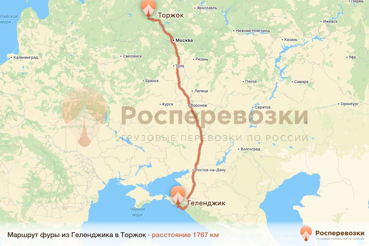 Фура Геленджик Торжок