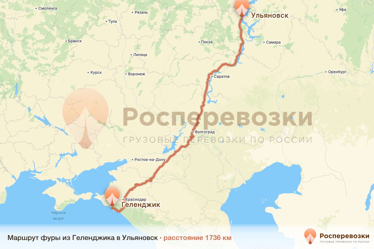 Фура Геленджик Ульяновск