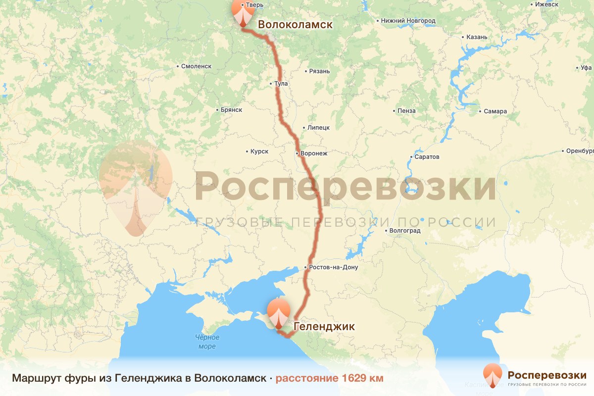 Фура Геленджик Волоколамск