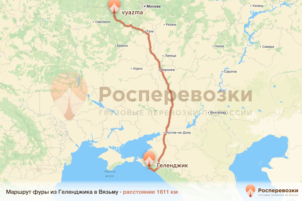 Фура Геленджик Вязьма