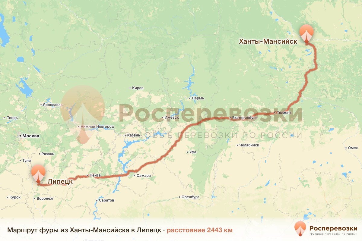 Фура Ханты-Мансийск Липецк