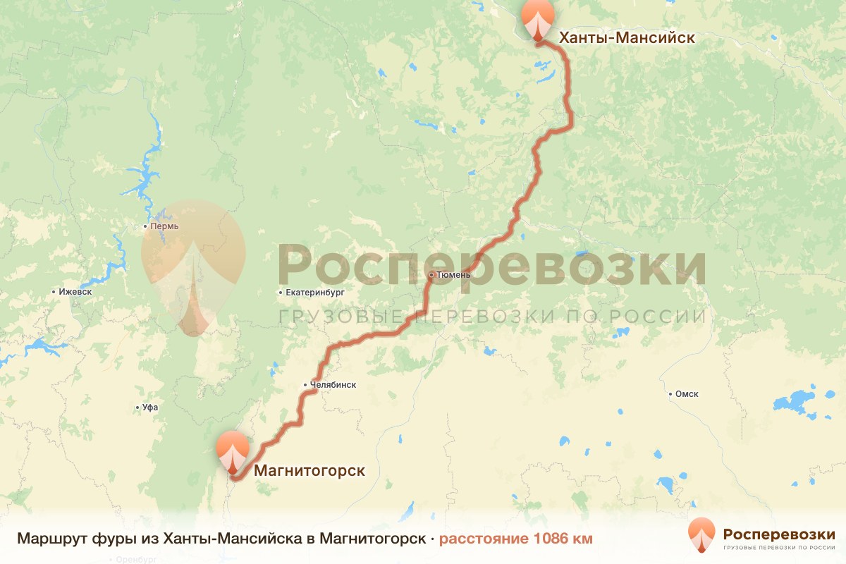 Фура Ханты-Мансийск Магнитогорск