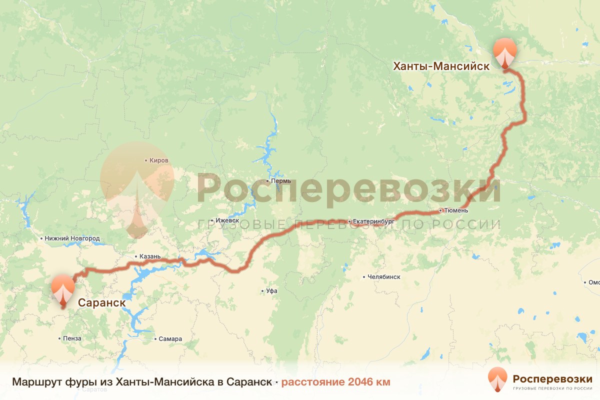 Фура Ханты-Мансийск Саранск