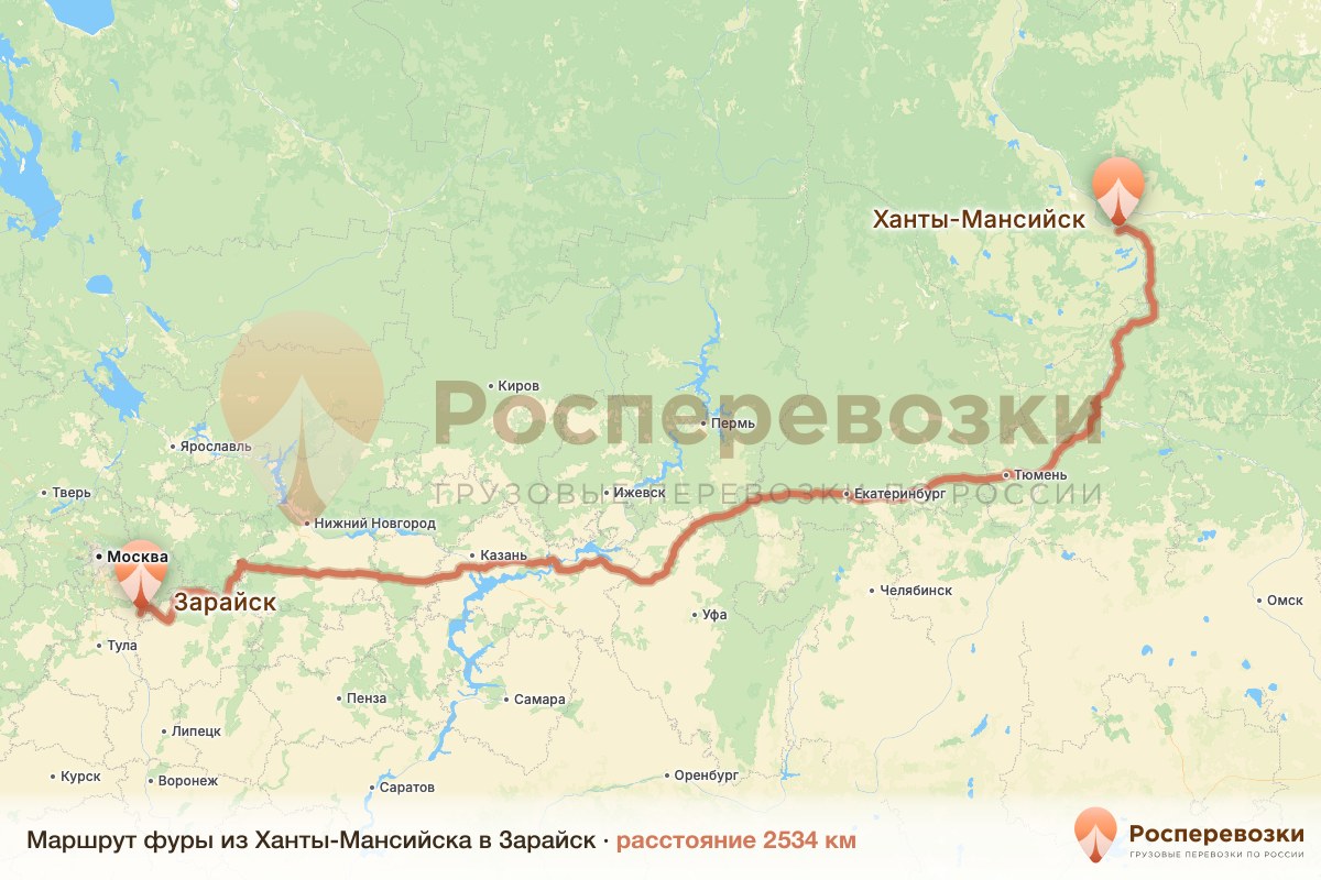 Фура Ханты-Мансийск Зарайск