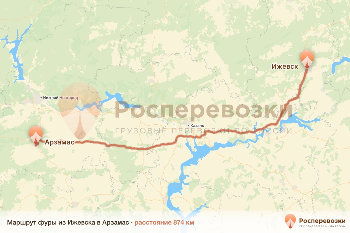 Фура Ижевск Арзамас