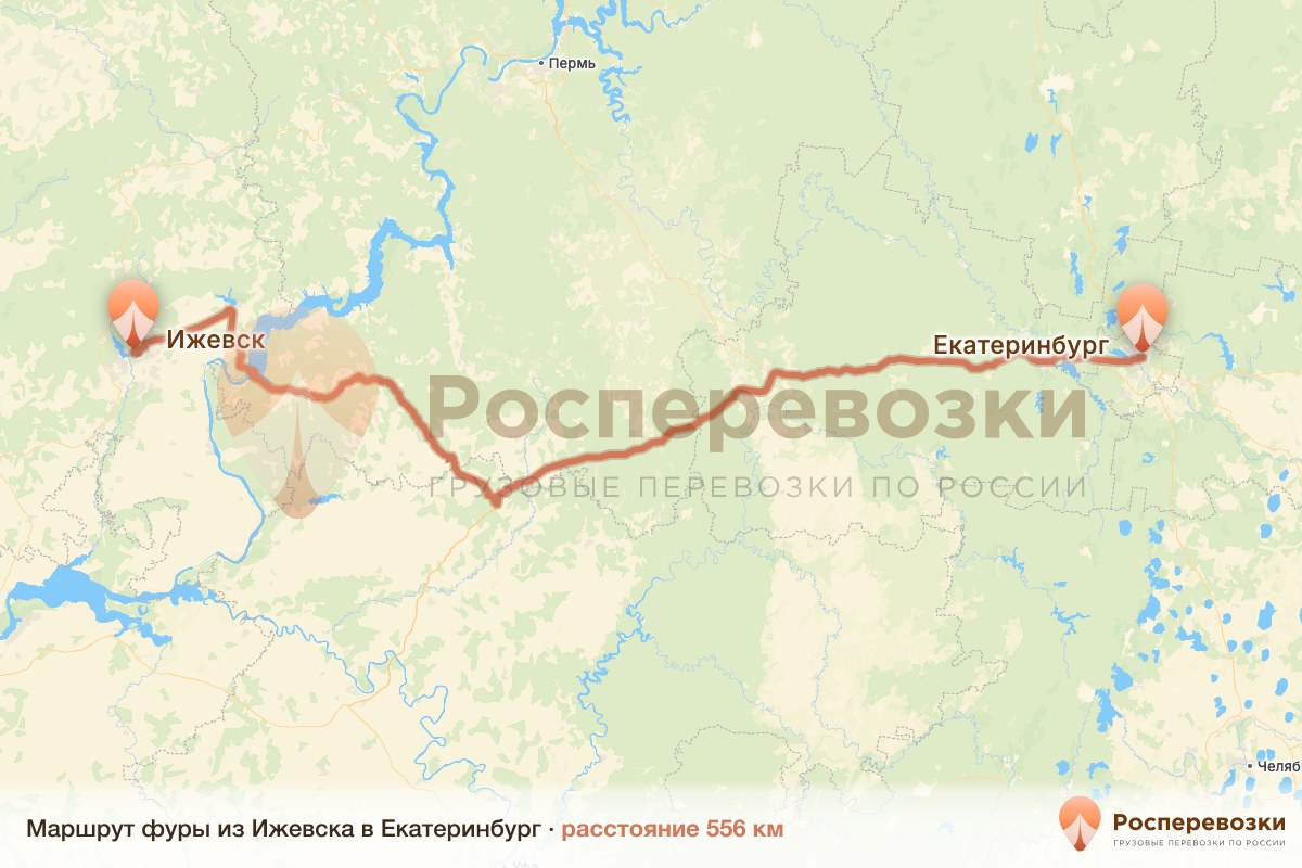 Фура Ижевск Екатеринбург