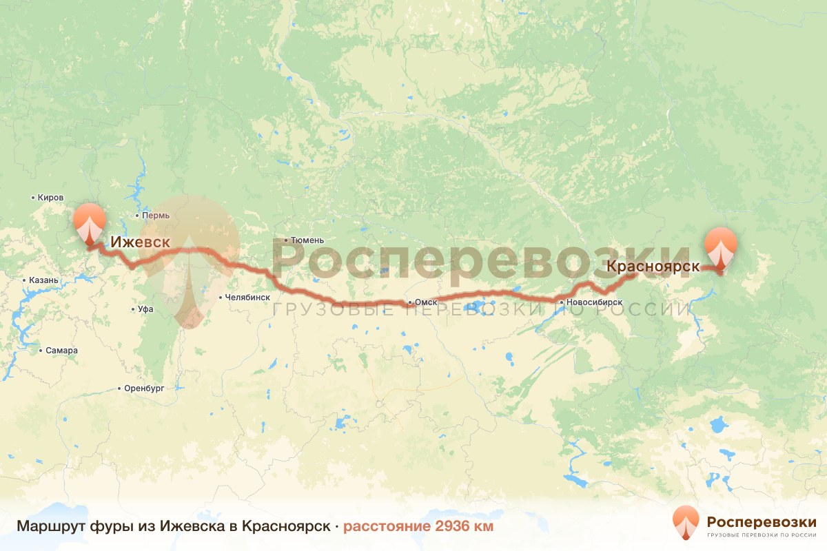 Фура Ижевск Красноярск