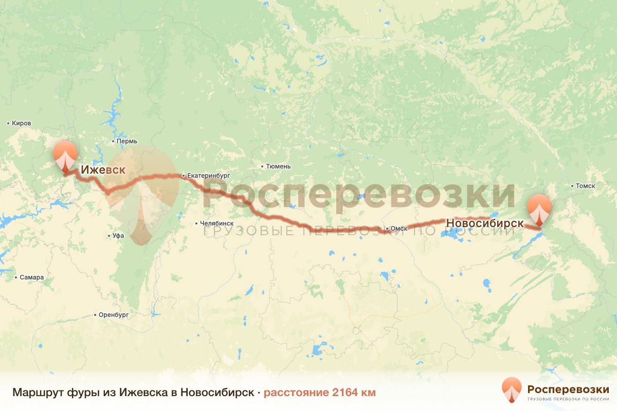 Фура Ижевск Новосибирск