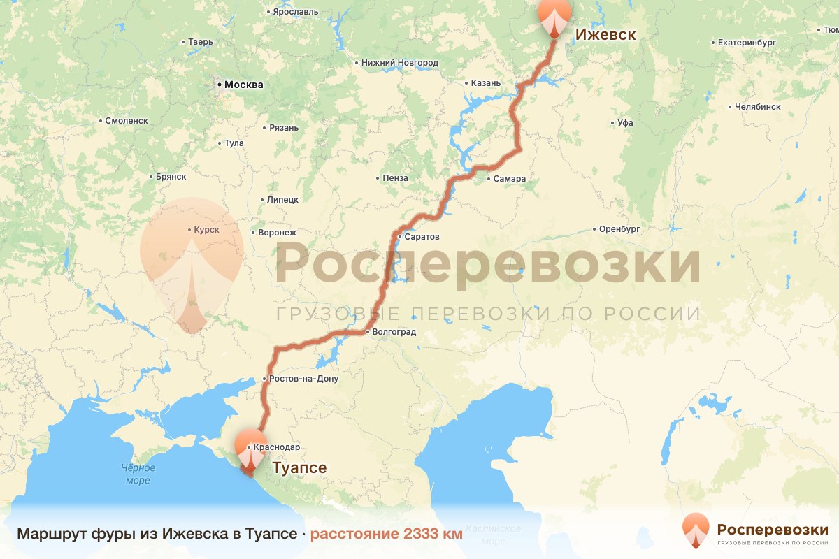 Фура Ижевск Туапсе