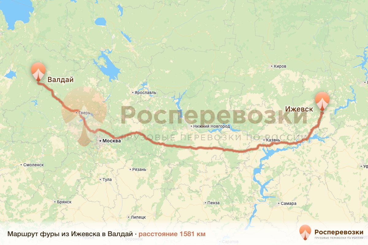 Фура Ижевск Валдай