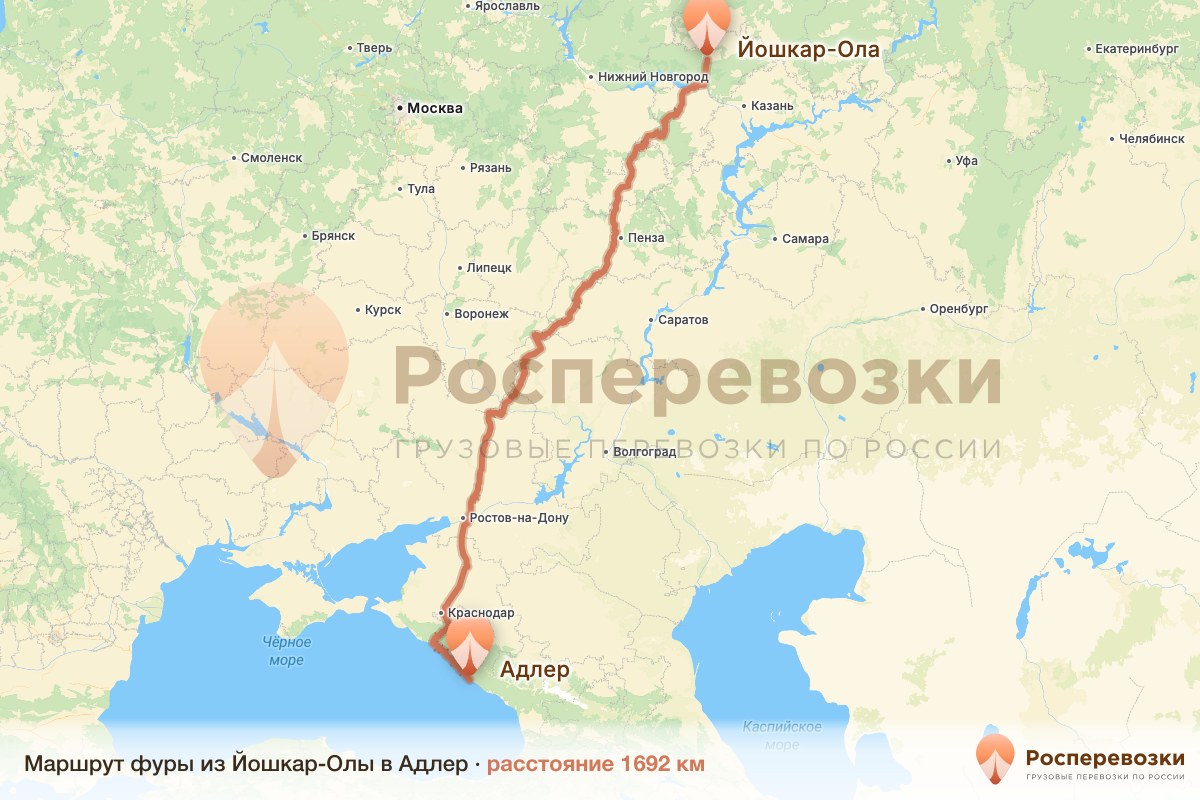 Фура Йошкар-Ола Адлер
