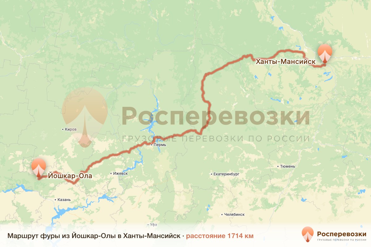 Фура Йошкар-Ола Ханты-Мансийск