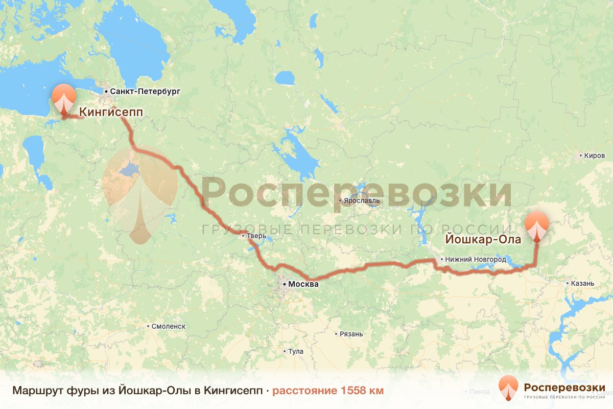 Фура Йошкар-Ола Кингисепп