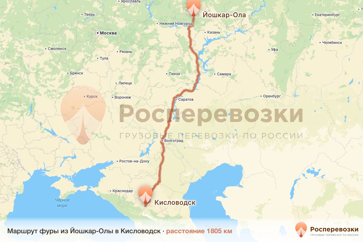 Фура Йошкар-Ола Кисловодск