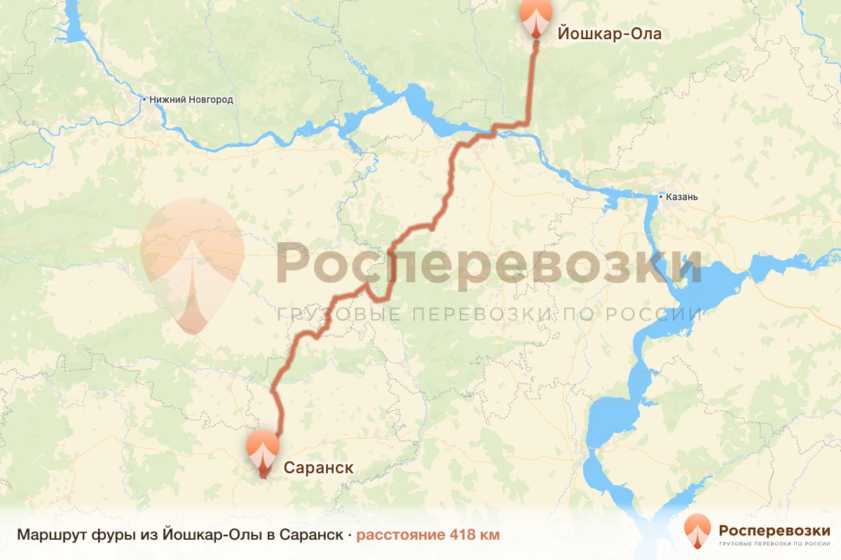 Фура Йошкар-Ола Саранск