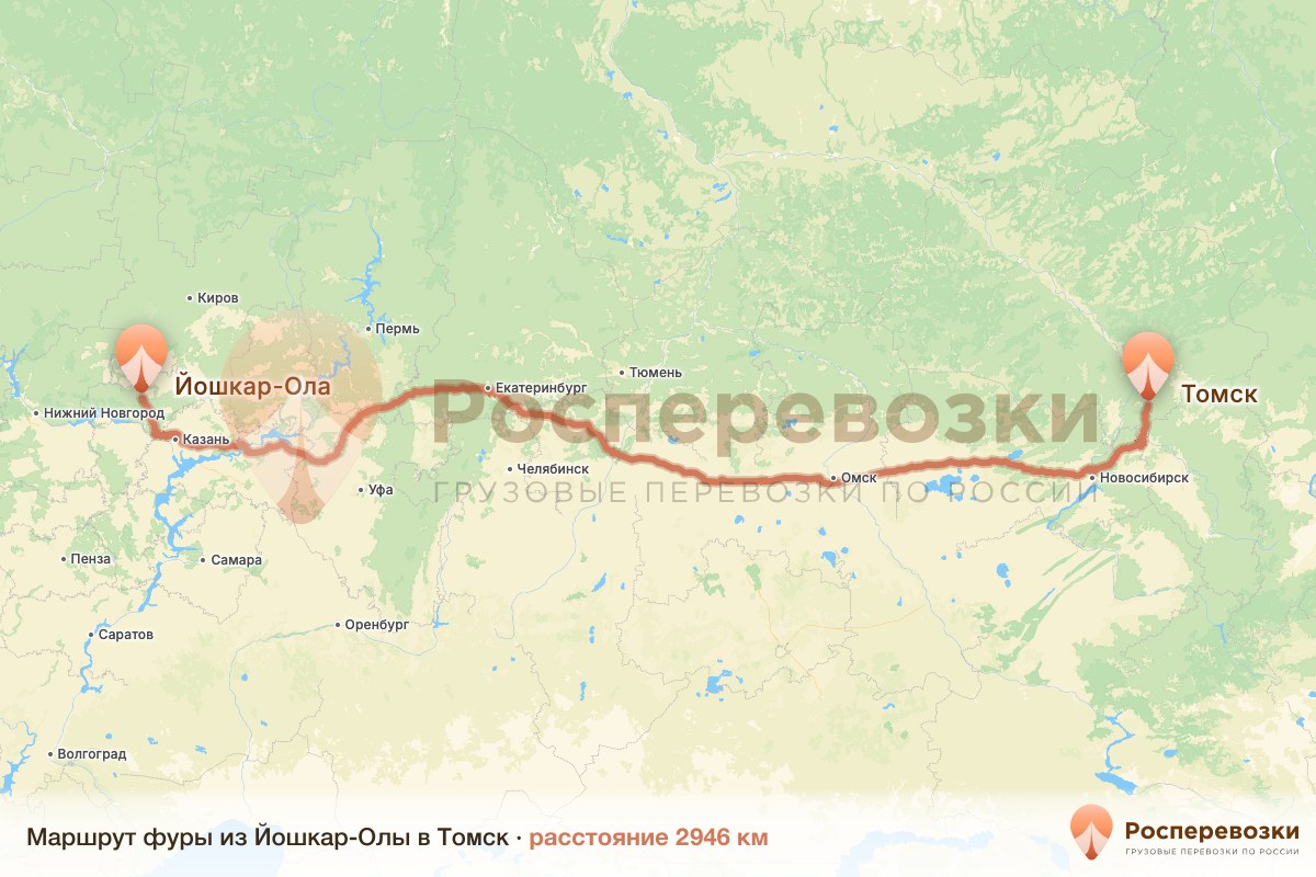 Фура Йошкар-Ола Томск