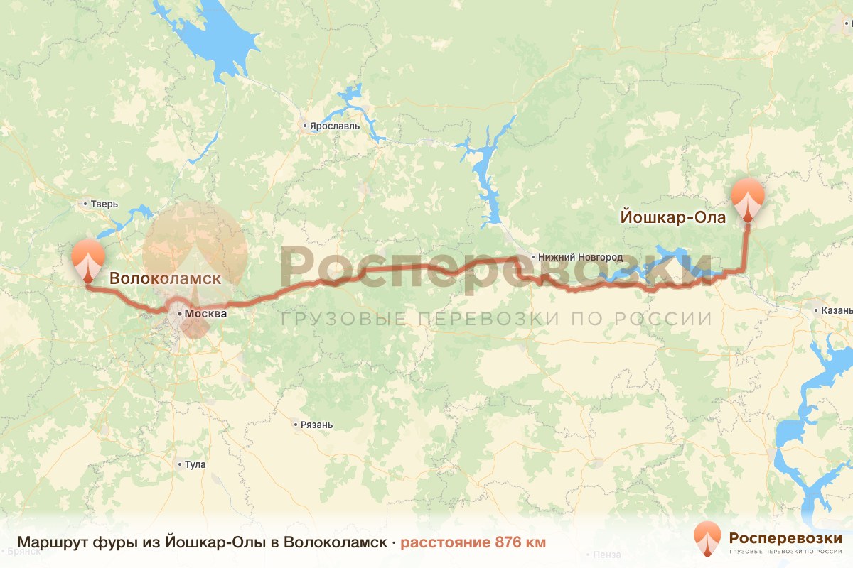 Фура Йошкар-Ола Волоколамск