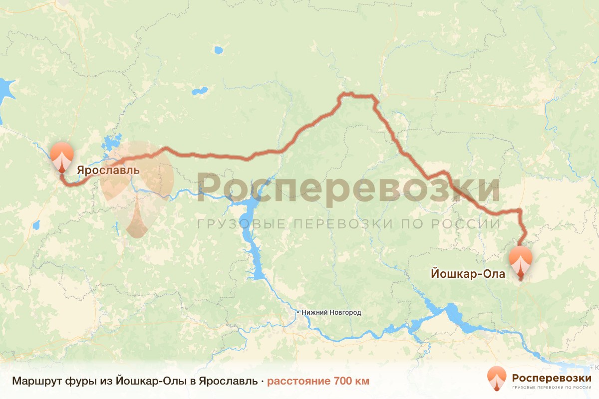 Фура Йошкар-Ола Ярославль