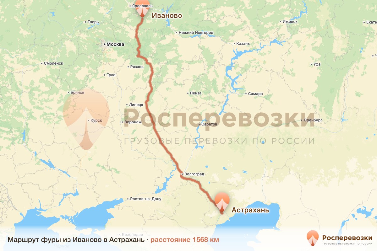 Фура Иваново Астрахань