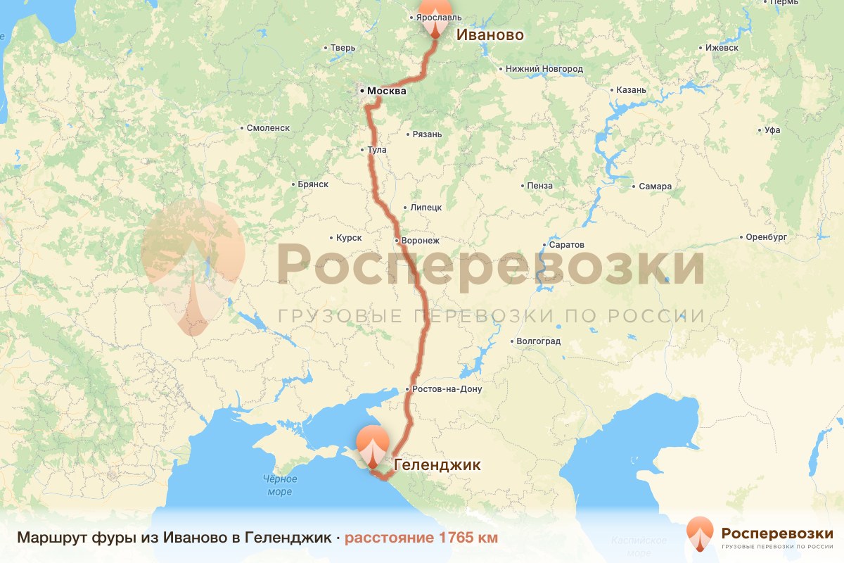 Фура Иваново Геленджик