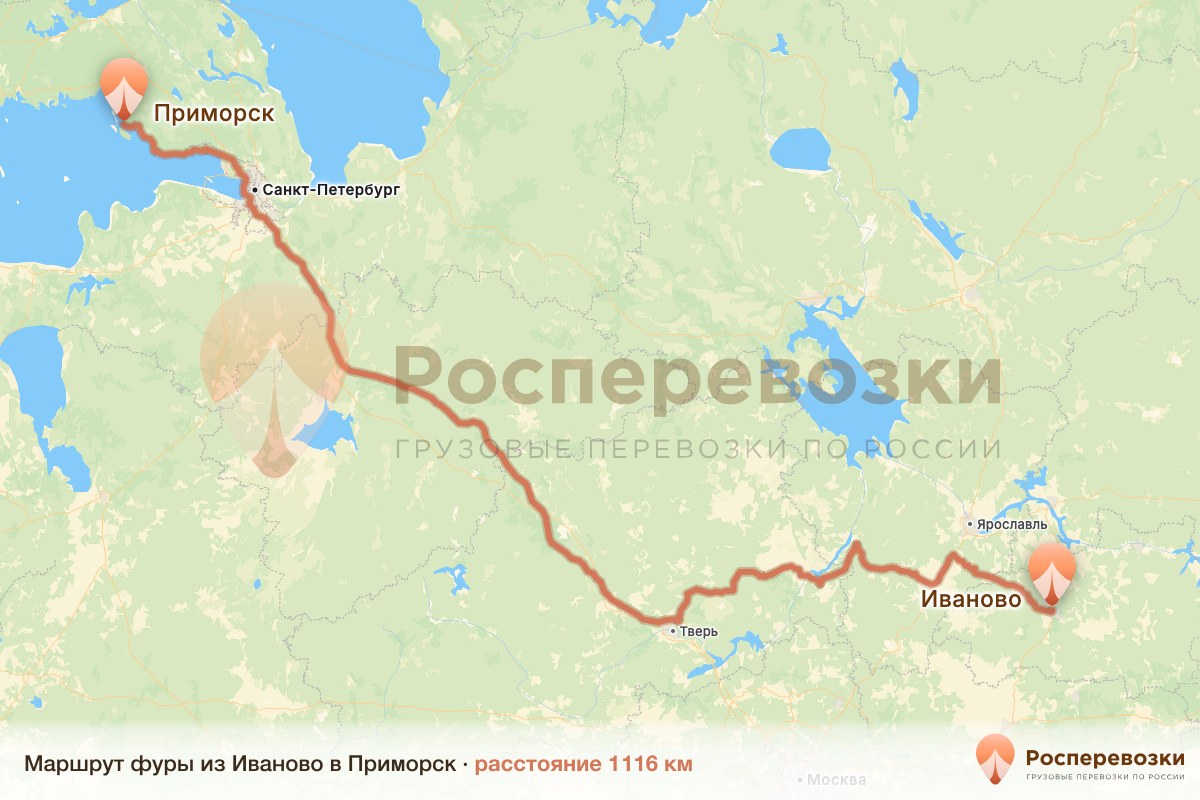 Фура Иваново Приморск