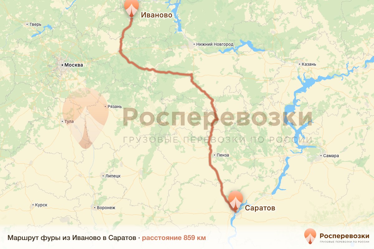 Фура Иваново Саратов