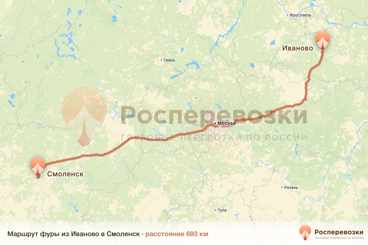 Фура Иваново Смоленск