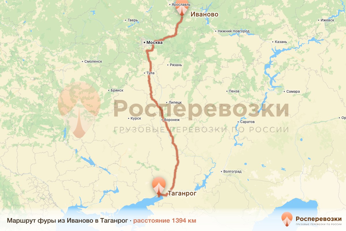 Фура Иваново Таганрог