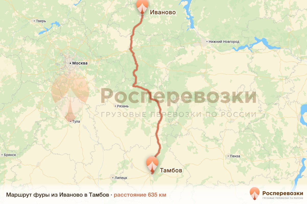 Фура Иваново Тамбов