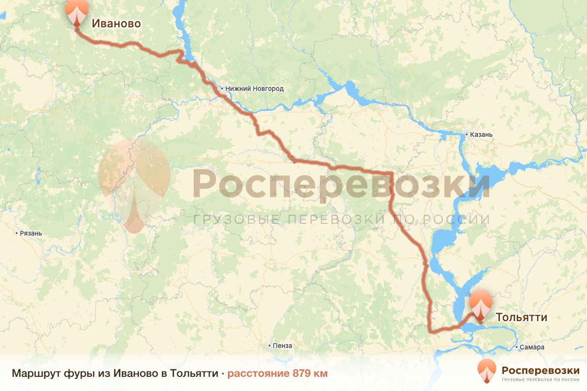 Фура Иваново Тольятти