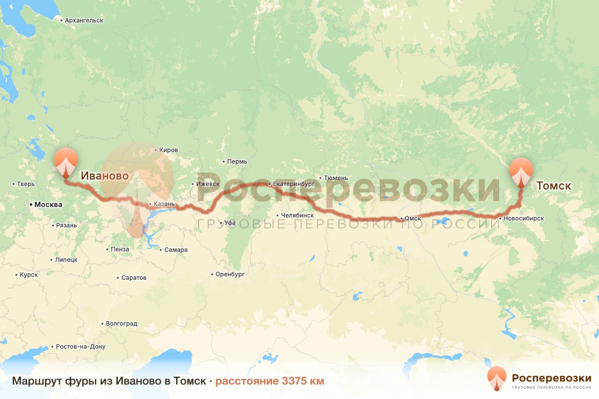 Фура Иваново Томск